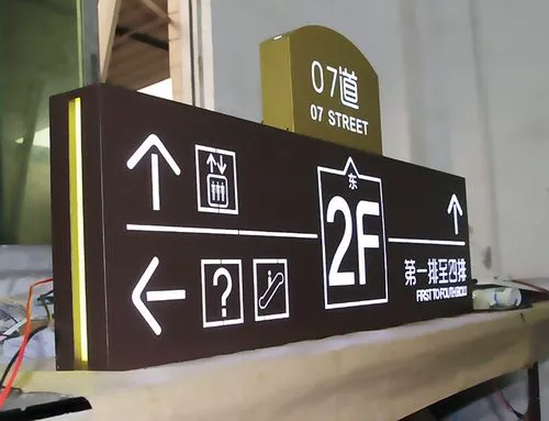 標(biāo)識(shí)標(biāo)牌廣告設(shè)計(jì)公司怎么選擇！