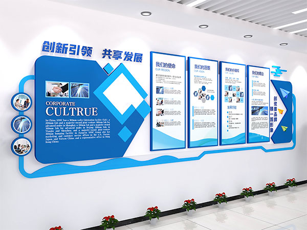 廣告公司文化墻應該怎么設計？成都文化墻設計