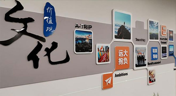 亞克力字文化墻應該如何制作？ 
