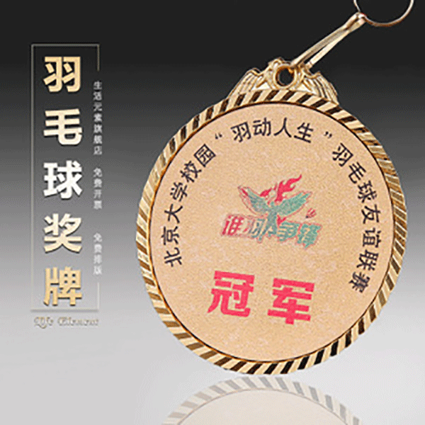 銅牌的制作工序有哪些步驟？