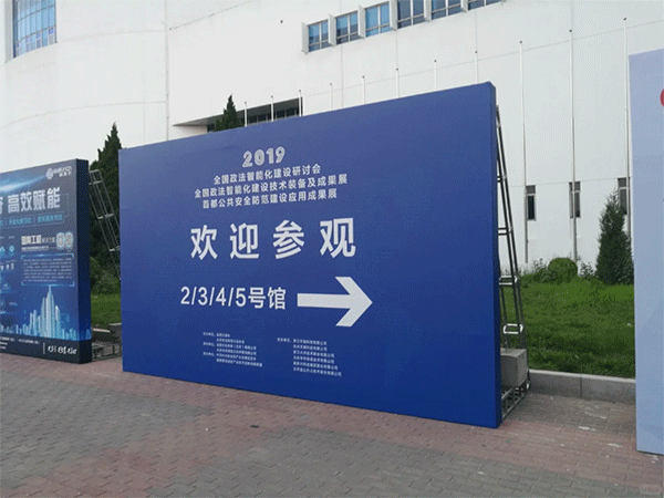 常見(jiàn)寶麗布噴繪布定制都有哪幾種？