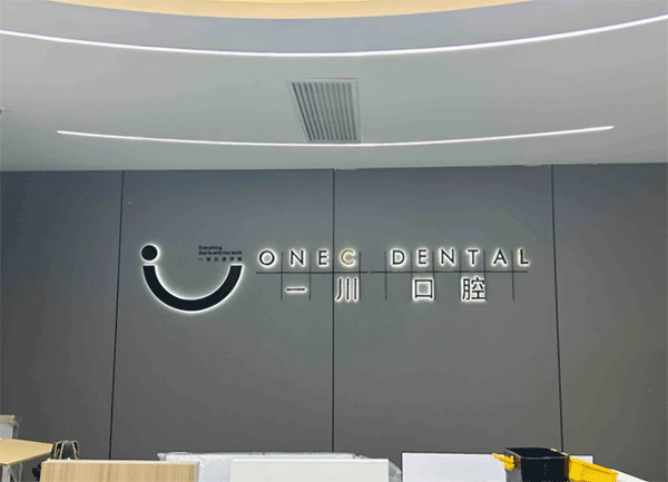 成都定制發(fā)光字一定不能忽視的五個(gè)細(xì)節(jié)！