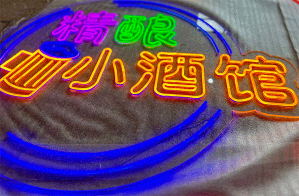LED發(fā)光字制作高品質(zhì)的光色不一樣！