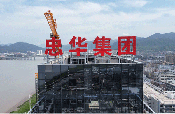 樓頂發(fā)光字制作的步驟和制作步驟！