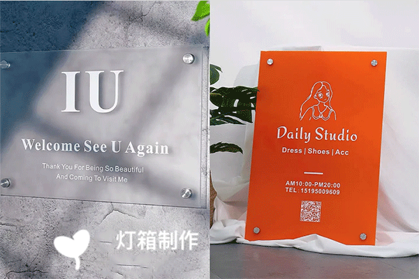 亞克力究竟是玻璃還是塑料？亞克力究竟有什么作用？