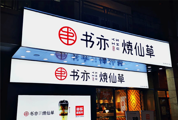 軟膜卡布燈箱的特點(diǎn)及安裝，你知道幾個(gè)？
