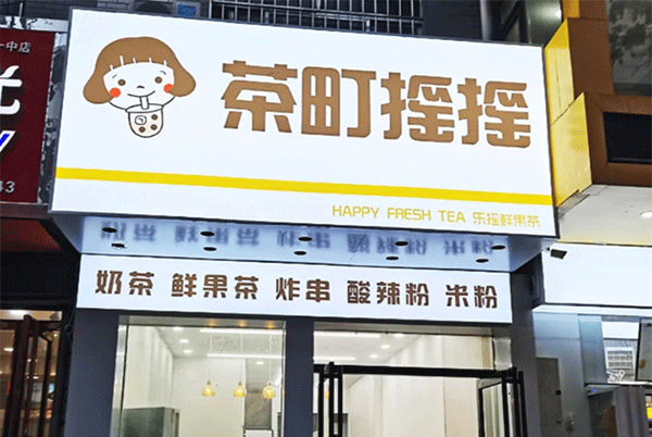 軟膜卡布燈箱的特點(diǎn)及安裝，你知道幾個(gè)？