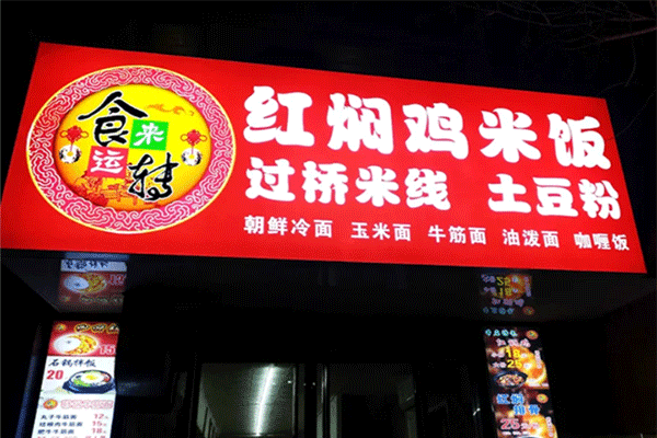軟膜卡布燈箱的特點(diǎn)及安裝，你知道幾個(gè)？