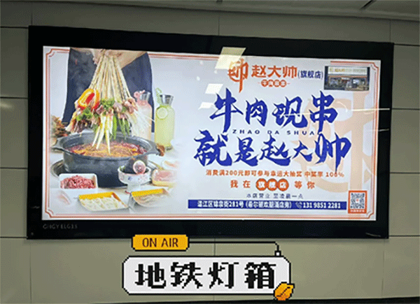 LED燈箱廣告有哪些優(yōu)勢呢？