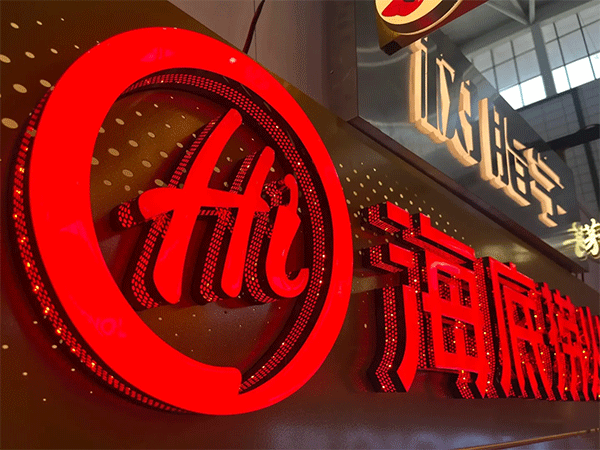 淺談不銹鋼包邊發(fā)光字多少錢一平方，價錢怎么算？