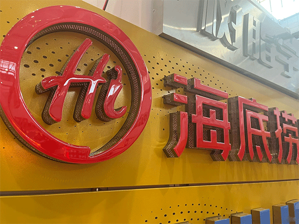 淺談不銹鋼包邊發(fā)光字多少錢一平方，價錢怎么算？