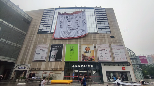 商場外墻廣告巨幅是什么材質(zhì)？